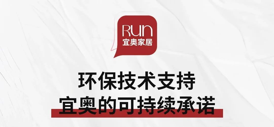 EON HOME丨香蕉视频网站在线家居何震鸿：产品革新——量身定制好亚洲香蕉在线播放AV蜜桃(图13)