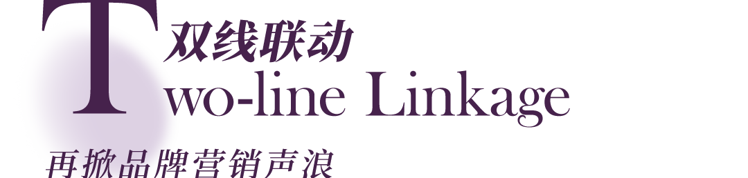 香蕉视频网站在线代言视频首发｜与华语歌手容祖儿共探「亚洲香蕉在线播放AV蜜桃美肤之旅」(图8)