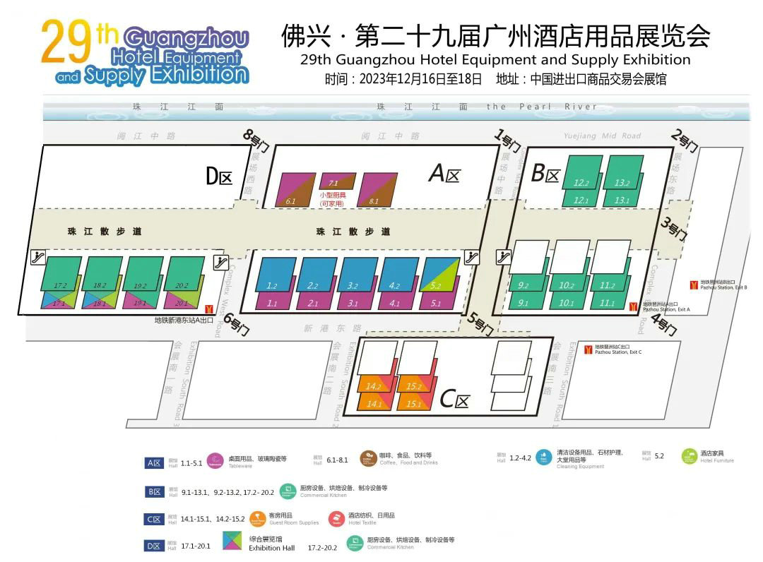 展会速递|第二十九届广州酒店用品展览会精彩大放送(图11)