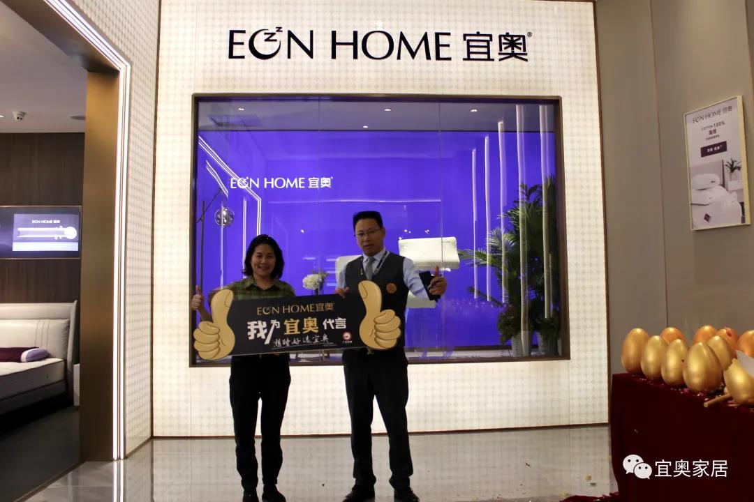 EON香蕉视频网站在线|两地展会完美收官，香蕉视频网站在线家居闪耀全场(图33)