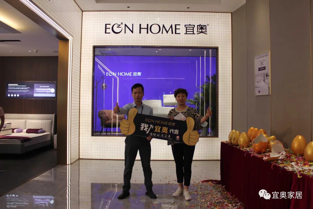 EON香蕉视频网站在线|两地展会完美收官，香蕉视频网站在线家居闪耀全场(图34)