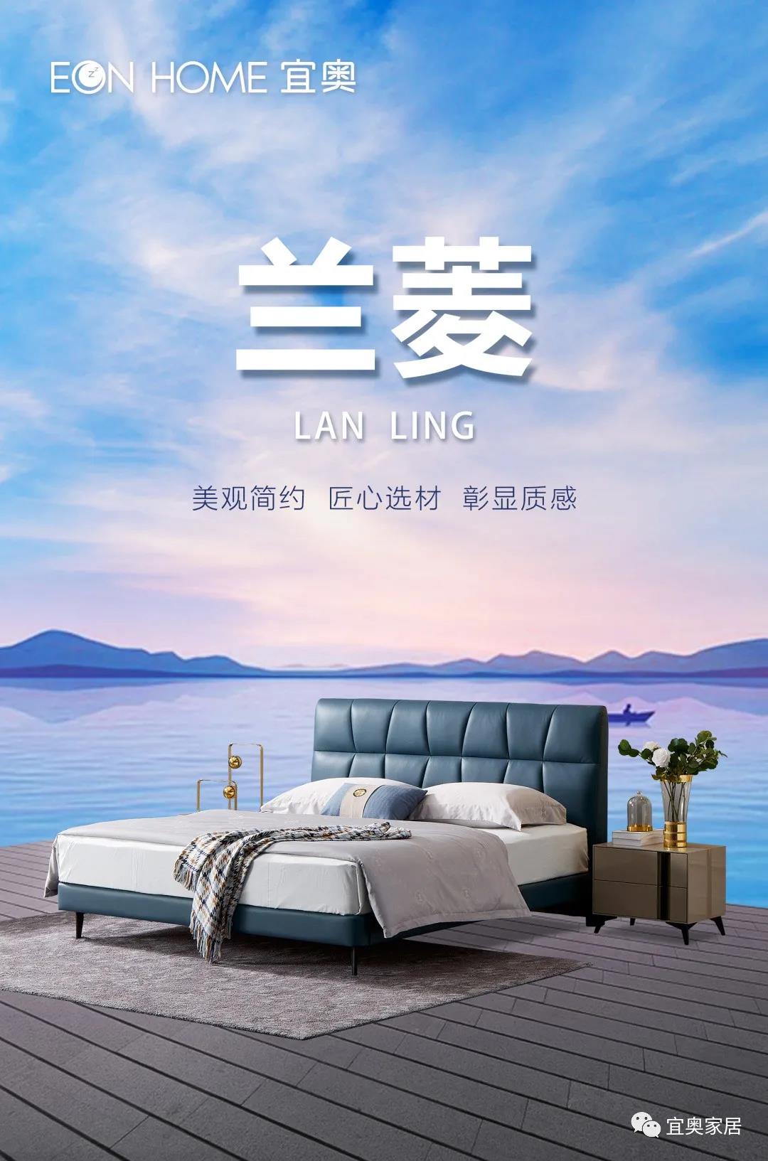 818新品抢先惠|EON-home•兰菱，还您精致亚洲香蕉在线播放AV蜜桃(图2)